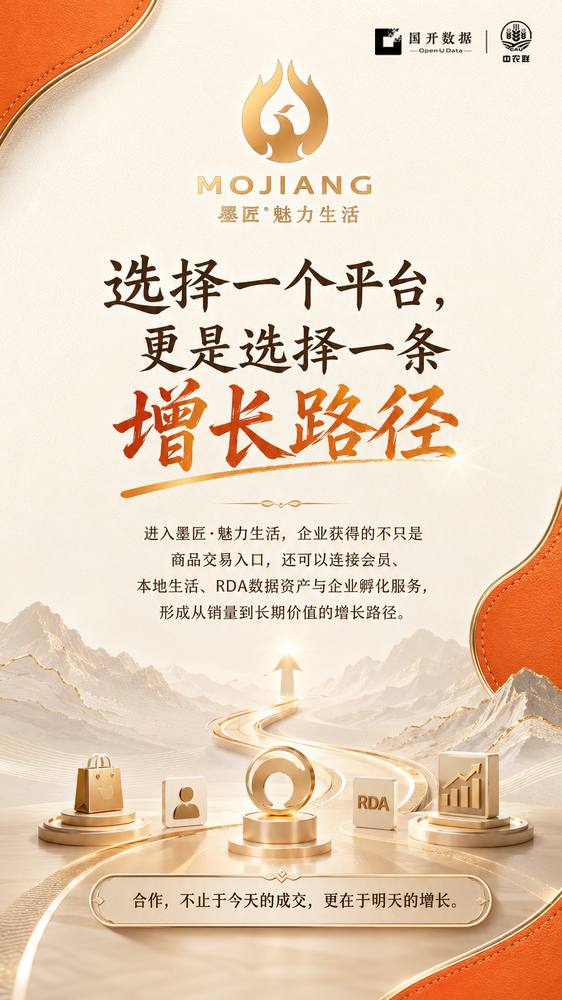 选择一条增长路径